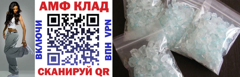 Купить  Микунь  АМФ 97% 