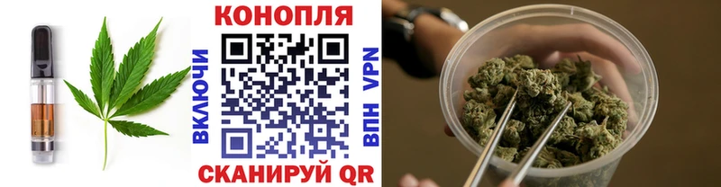 Купить  Микунь  Еда ТГК марихуана 