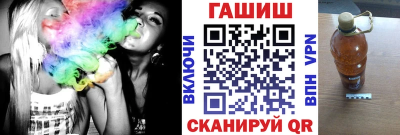 Купить закладки Микунь ГАШИШ 40% ТГК