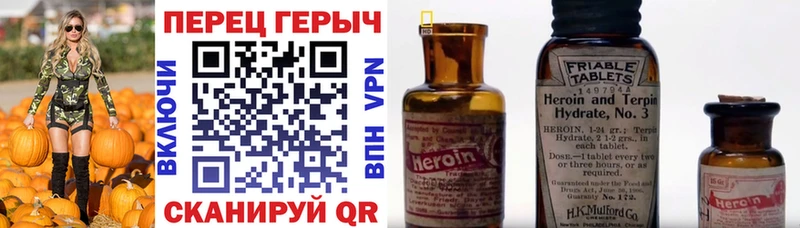 ГЕРОИН гречка  Купить  Микунь 