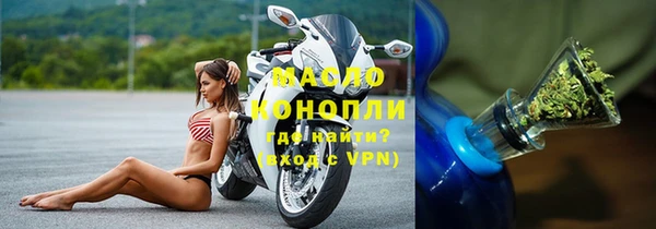 сатива Барнаул