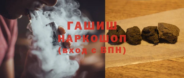 амфетамин Козловка