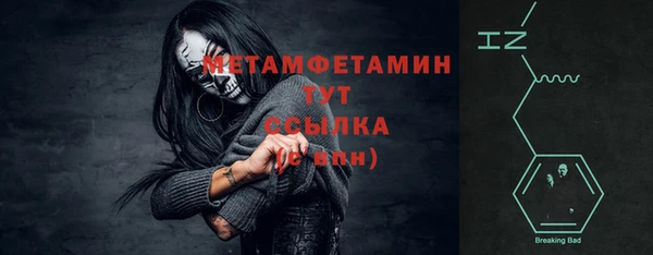 прущая мука Кодинск