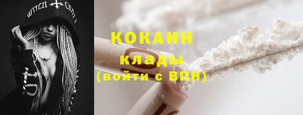 соль курить ск Козельск