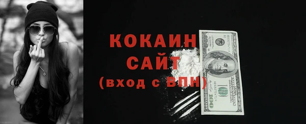 прущая мука Кодинск