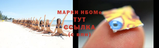 амфетамин Козловка