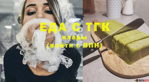 прущая мука Кодинск
