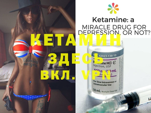 амфетамин Козловка
