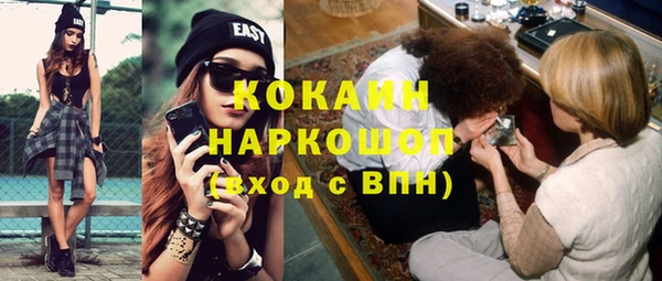 амфетамин Козловка