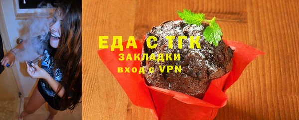 амфетамин Козловка