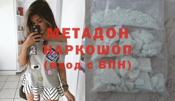 амфетамин Козловка