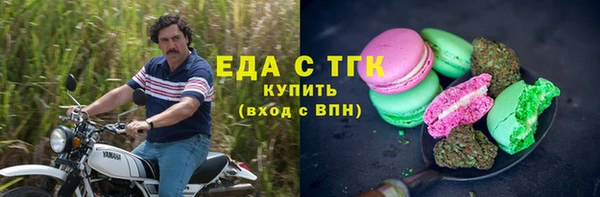 прущая мука Кодинск