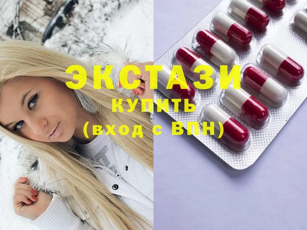 амфетамин Козловка