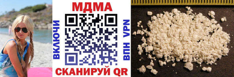 Купить закладки  Микунь  MDMA молли 