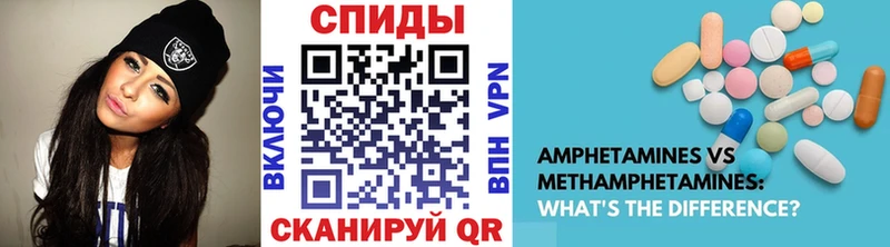 Купить где  Микунь  Метамфетамин кристалл 