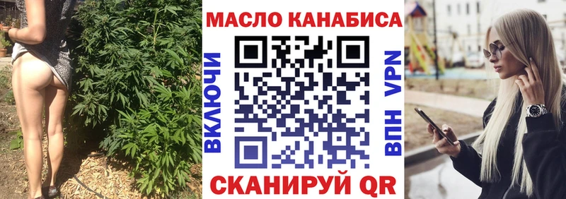ТГК гашишное масло  Купить где  Микунь 