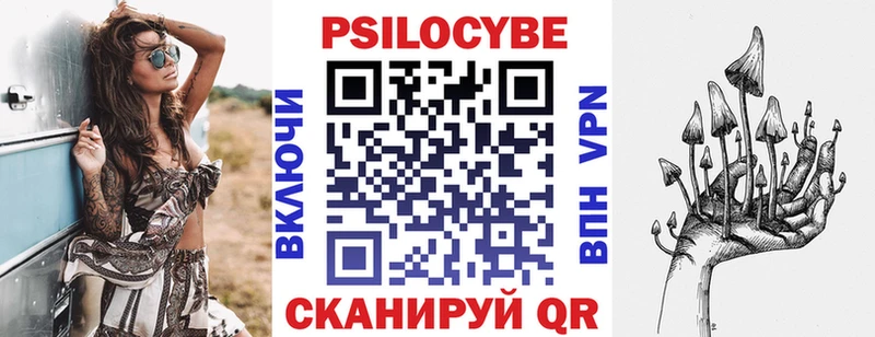 Галлюциногенные грибы мицелий  Купить закладки  Микунь 